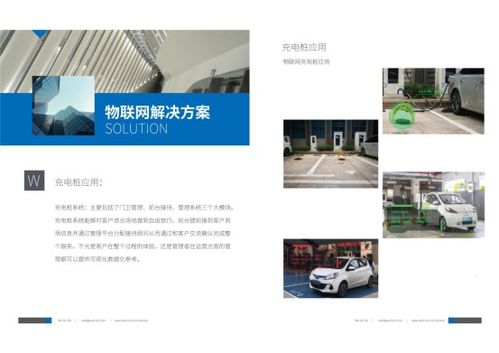 集物聯(lián)網通訊與網絡技術研發(fā)于一體，沃信達即將閃耀iote2019深圳物聯(lián)網展