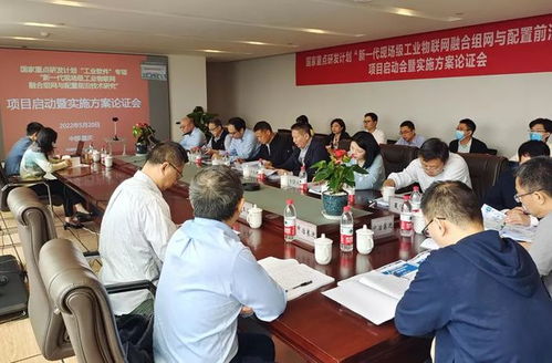 物聯(lián)周刊 145期 丨重慶將打造新一代現(xiàn)場級工業(yè)物聯(lián)網主干道 工業(yè)互聯(lián)網超級節(jié)點在渝上線 物聯(lián)網技術研發(fā)