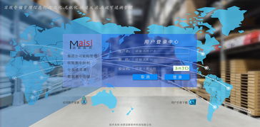 感知中國 無線短距離通訊、云計算與物聯網的融合創新與產業實踐